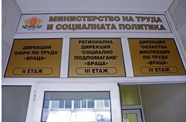 Важно за безработните: От бюрото по труда пуснаха пълен списък със свободните позиции във Врачанско