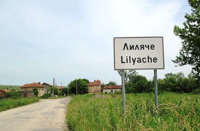 Росен Петков ще се закълне като нов кмет на врачанското