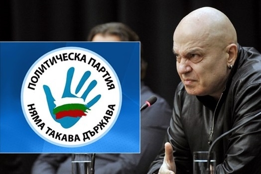 Прокурорско патентна драма е на път да блокира бъдещия политически проект