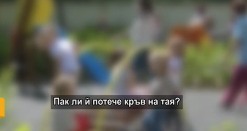 Викове крясъци и обиди в детска градина в Плевен
