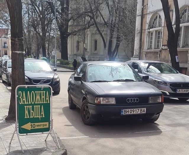 Видинчанин успя да ядоса съгражданите си с нелепо спиране научи