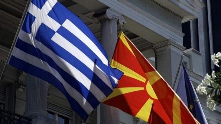 Република Северна Македония е най вероятното име за което са се