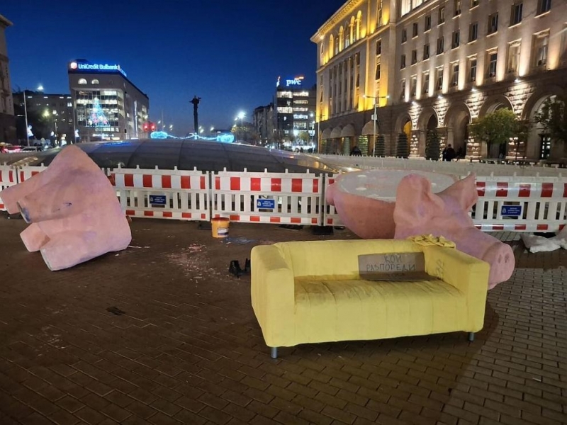 Разрушиха огромната прасе касичка поставена от Продължаваме Промяната като протестна