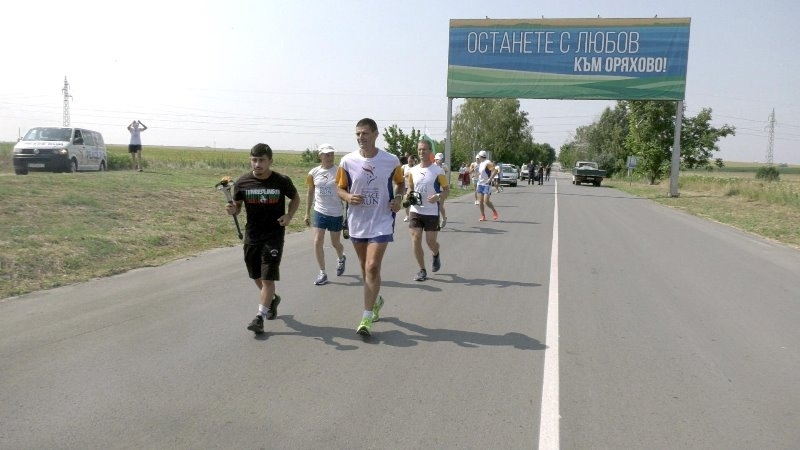 Днес в 10 30 часа участници от Пробега на мира пристигнаха