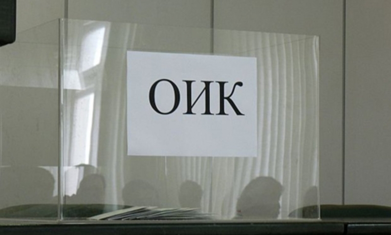 Съдът потвърди решение на ОИК-Бяла Слатина за избор на кмет и общински съветници