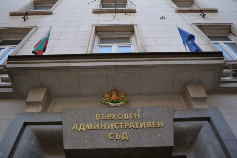 Глобата наложена като административното наказание не се събира ако са