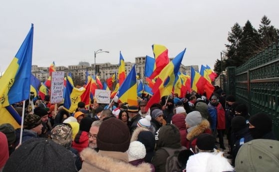 Стотици протестиращи се събраха в румънската столица Букурещ, за да