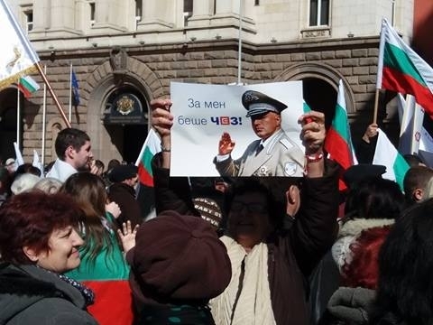 Повече от 200 врачани се включиха в протест пред Министерски