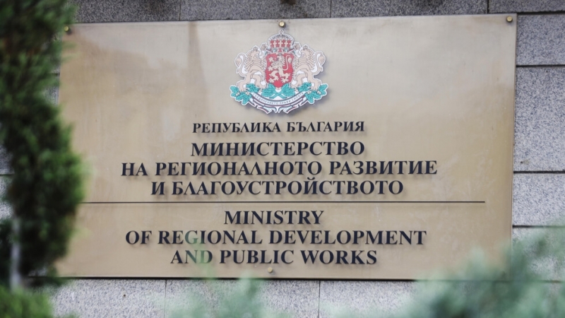 Министърът на регионалното развитие и благоустройството Иван Шишков обнови състава
