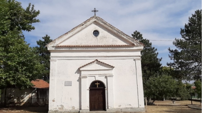 Над 7000 лева са събрани от дарения за ремонт на