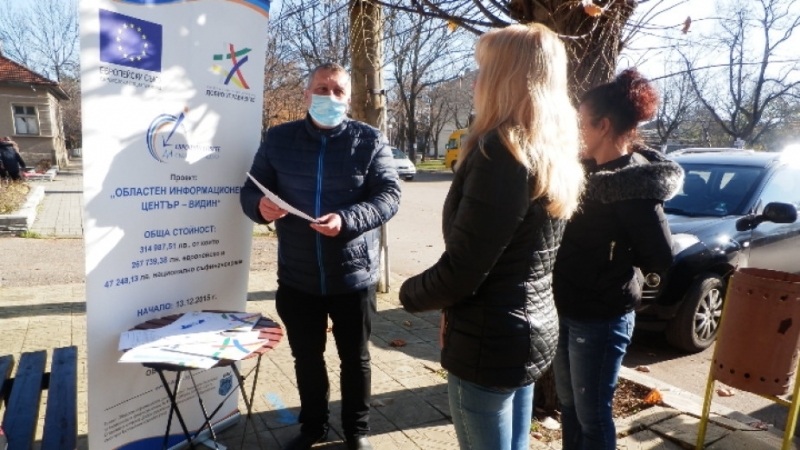 100 участника се включиха в приемните на Областен информационен център Видин