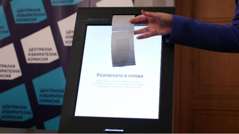 121 626 избиратели от област Монтана ще имат право на