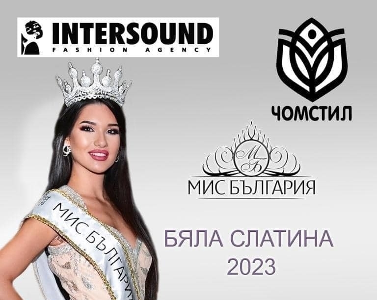 Радост за очите! Стилиян Чомаковски събира ТОП красавици на бляскаво парти в Бяла Слатина
