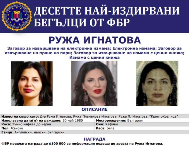 Франк Шнайдер бивш ръководител на разузнавателната агенция в Люксембург специалист