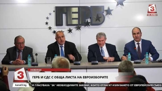 ГЕРБ си е взел поуките от скандала с апартаментите Даниела