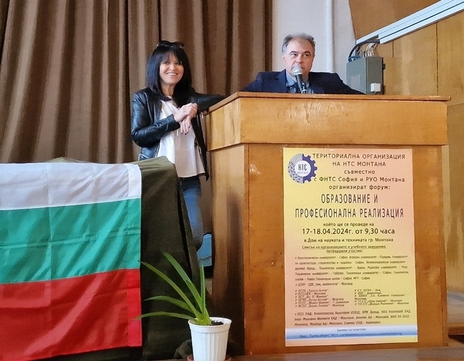 Вчера в дома на науката и техниката в Монтана започна