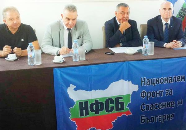 Заседанието на Националната изпълнителна комисия НИК на НФСБ което се провежда