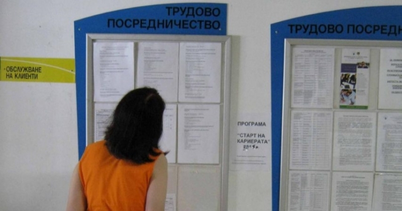 Списък на свободните работни места за 12 06 2018 година