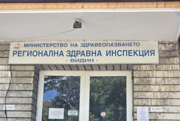 РЗИ-Видин организира информационна кампания и безплатни изследвания за ХИВ
