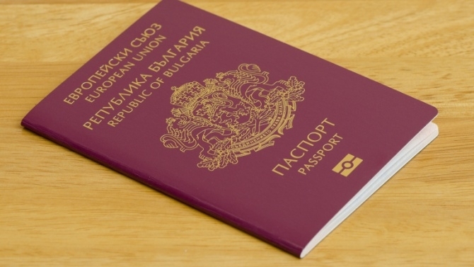 65 675 македонци са получили българско гражданство с указ на