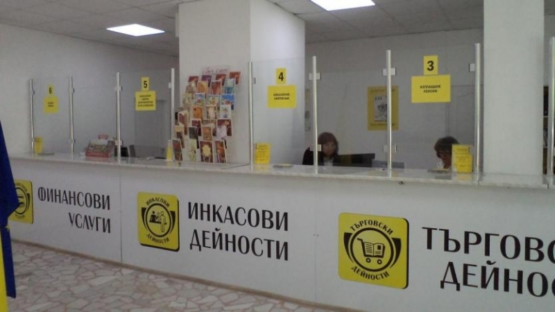 Информационни системи на Български пощи бяха обект на сериозна кибератака