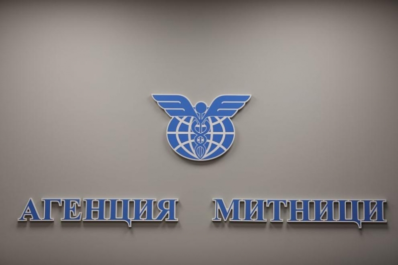 Агенция „Митници“ с нов началник /снимка/
