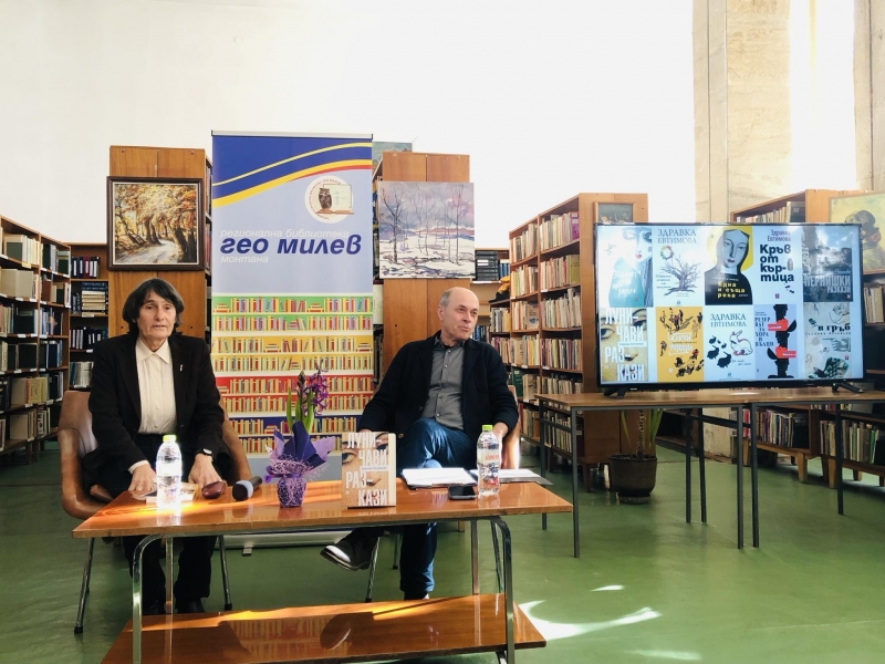 Многобройните почитатели на творчеството на Здравка Евтимова изпълниха до краен