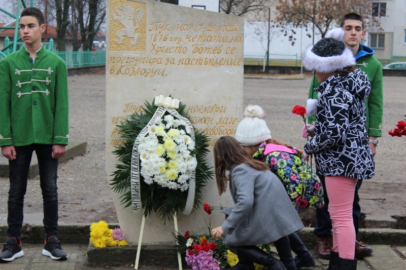 Днес се навършват 141 години от освобождението на Козлодуй от