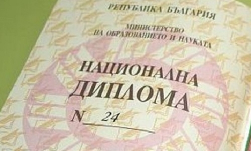 Трима ученика от Северозапада са кандидати за отличието на МОН "Национална диплома" /снимки/