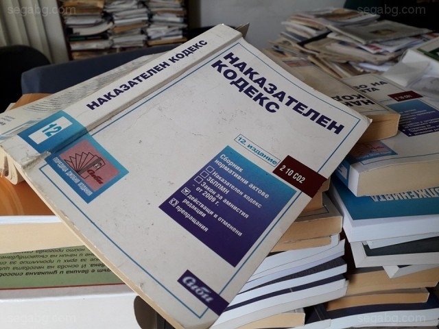 Промени в Наказателния кодекс предложени от правителството и внесени в