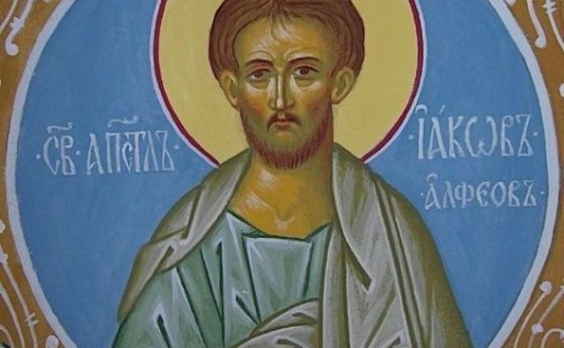 Днес Православната църква отдава почит на Свети Яков Алфеев Той принадлежи