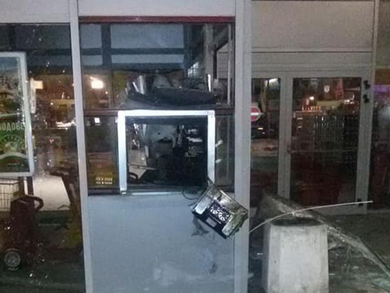 Пореден банкомат е бил взривен тази нощ в София Към