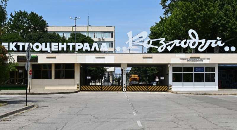 На 4 септември 1974 г. официално е открита АЕЦ „Козлодуй“