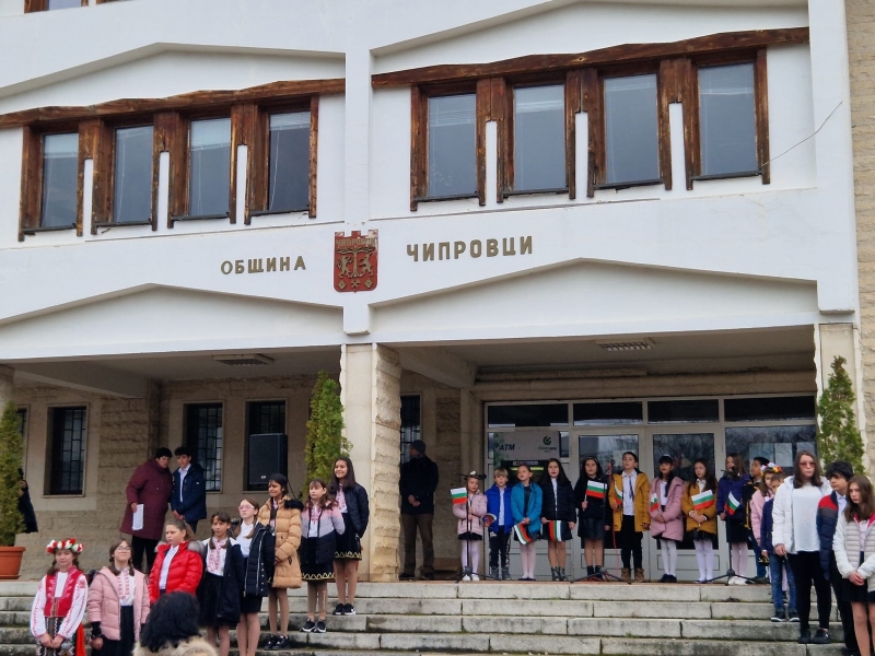 В патриотично Чипровци бе отбелязан тържествено Националния празник на Република