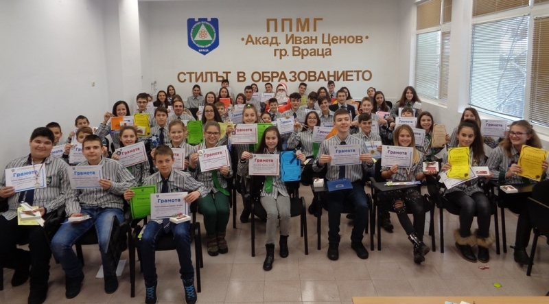 Над 60 ученици и техните преподаватели по предмети получиха грамоти