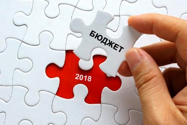 Бюджет 2018 влиза за обсъждане в парламента Депутатите от бюджетната