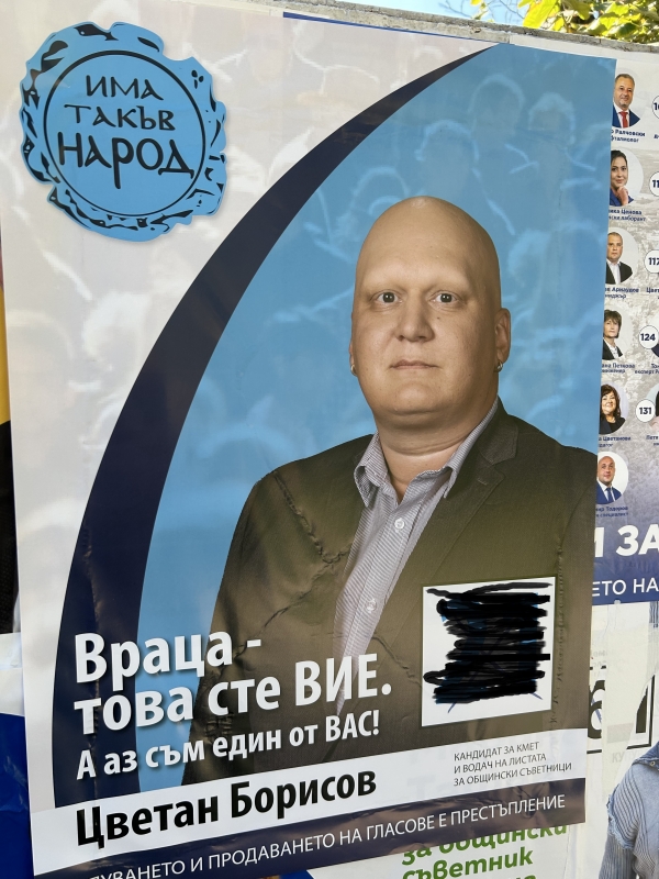 Враца, баце! Цветан Борисов напусна ИТН, но се върна и стана кандидат ...
