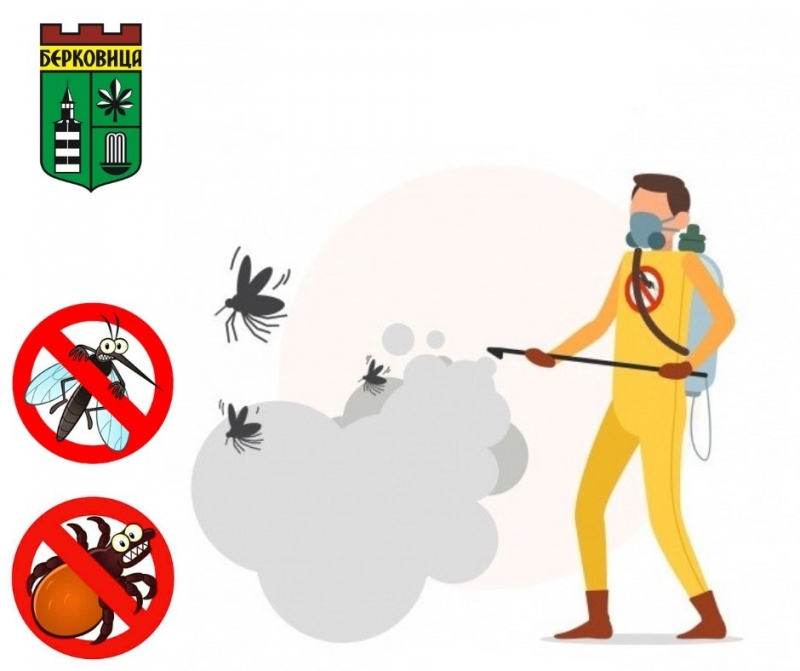 Общинска администрация – Берковица уведомява че тази вечер след 21 30