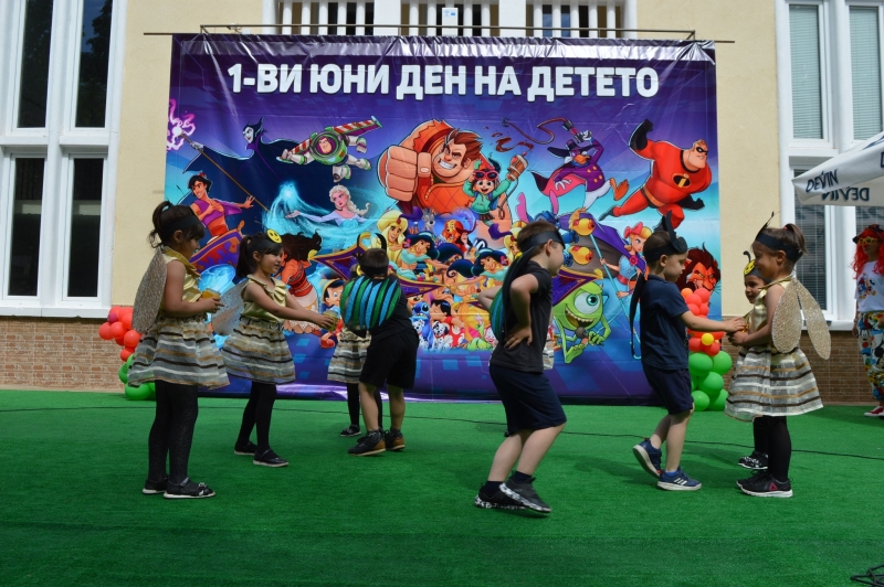 На 1 юни по случай Международния ден на детето на