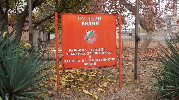 Натоварен месец за видинските огнеборци