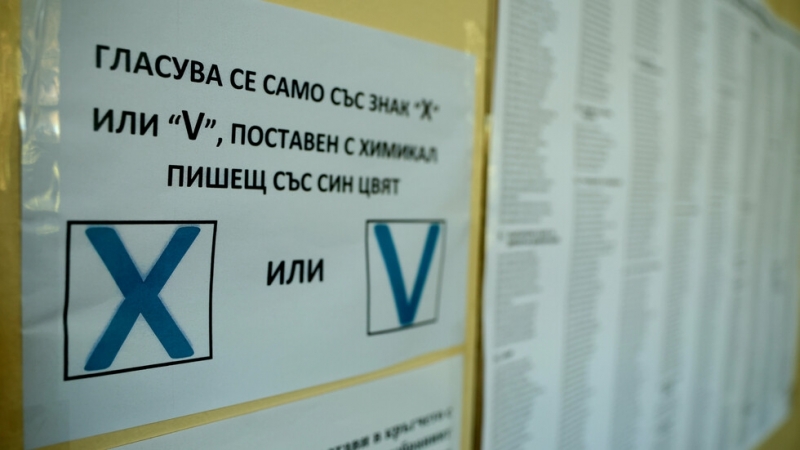 Най-висока избирателна активност към 13 часа има в Благоевград. Това