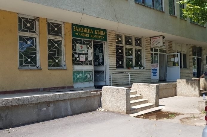 Откраднатото злато от заложна къща София Комерс в Козлодуй е