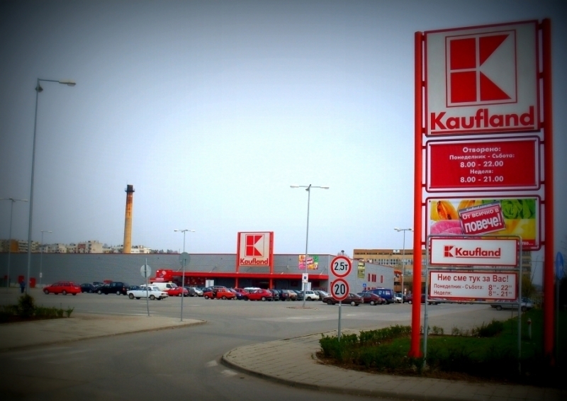 Офис на телеком в Кауфланд Монтана беше ударен със сумата