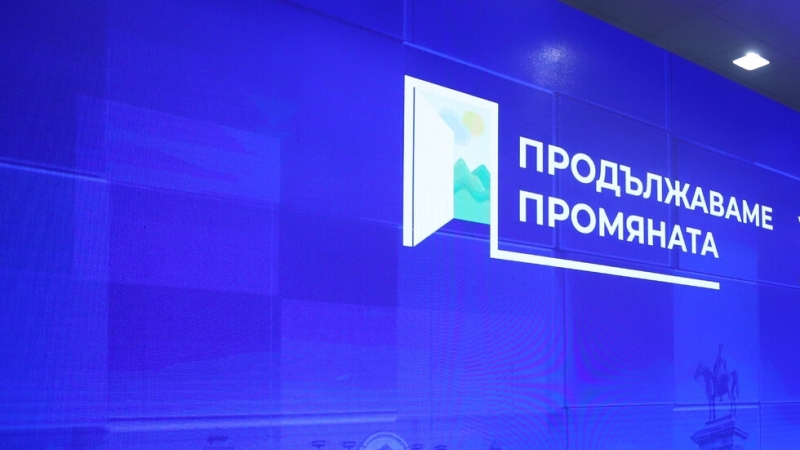 Продължаваме Промяната обяви програмата по която ще работи и преговаря