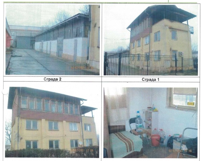 Частен съдебен изпълнител продава на търг производствен имот във Враца