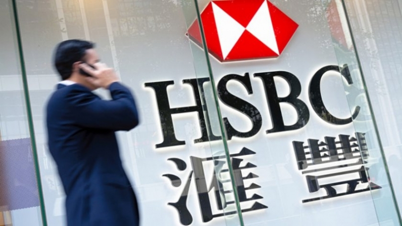 Най-голямата европейска банка - HSBC Holdings, отчете рекордна годишна печалба,