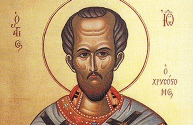 Празник е! Красиви имена черпят за здраве днес