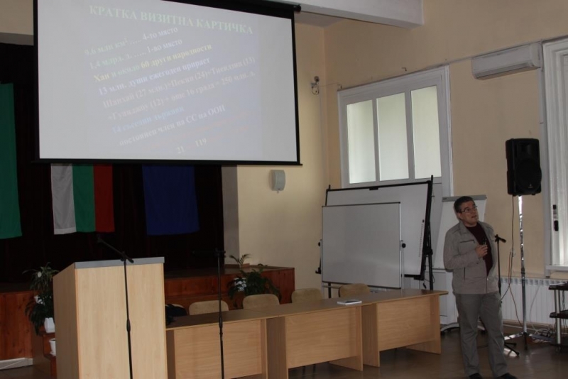 В петък по инициатива на Асоциацията на професионалните географи и