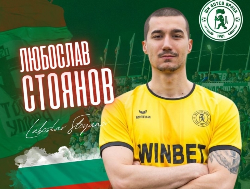 След неубедителната игра на Любомир Василев срещу Арда два от