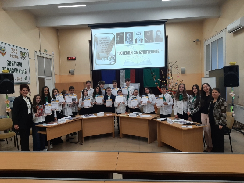 В СУ "Христо Ботев" във Враца се проведе състезанието "Ботевци за будителите" /снимки/